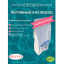 OxyPerit Pond 2,5 кг