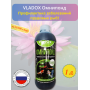 Vladox Омнипонд 1 л