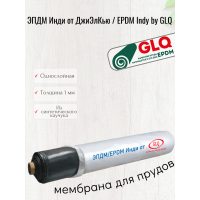 Однослойная мембрана для водоемов ЭПДМ Инди от ДжиЭлКью / EPDM Indy by GLQ 15.25 м x 30.5 м